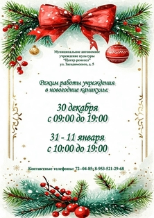 33режим