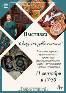 3сказ