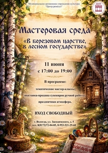 5берез