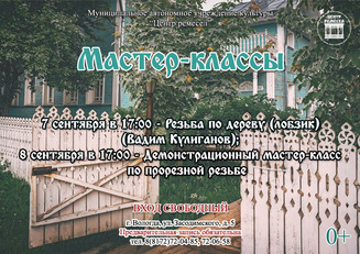 Афиша МК копия