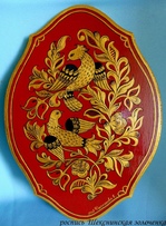 Шекснинская золоченка