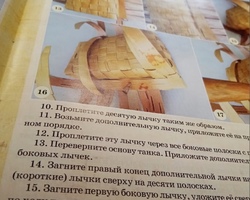 Журнал3