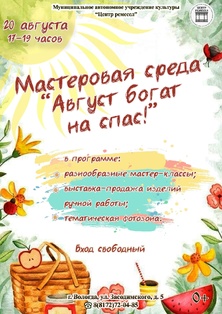 бога