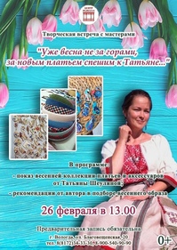 показ