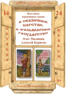 вска