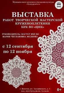 высткру