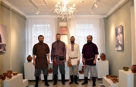 керамина