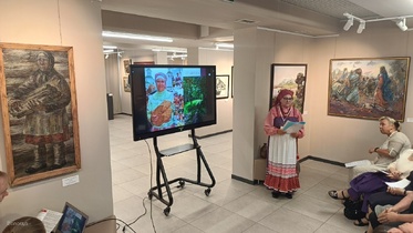 конференцияхудожнародныхпромысло