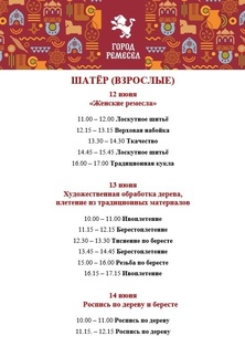 мкг