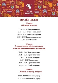 мкгр