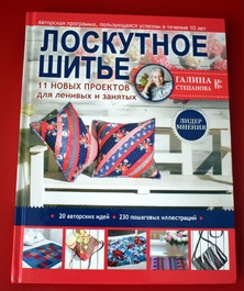 мксатинл