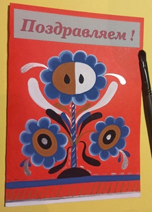 открыткадм