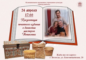 печат