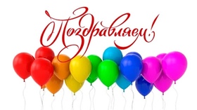 поздр
