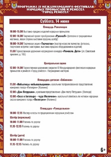 прррогр