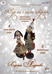 снами